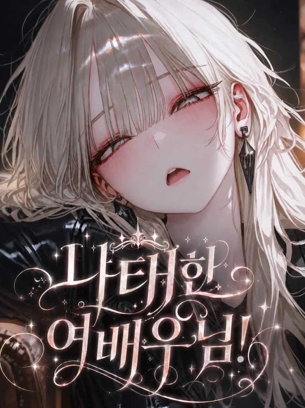 소인아 1