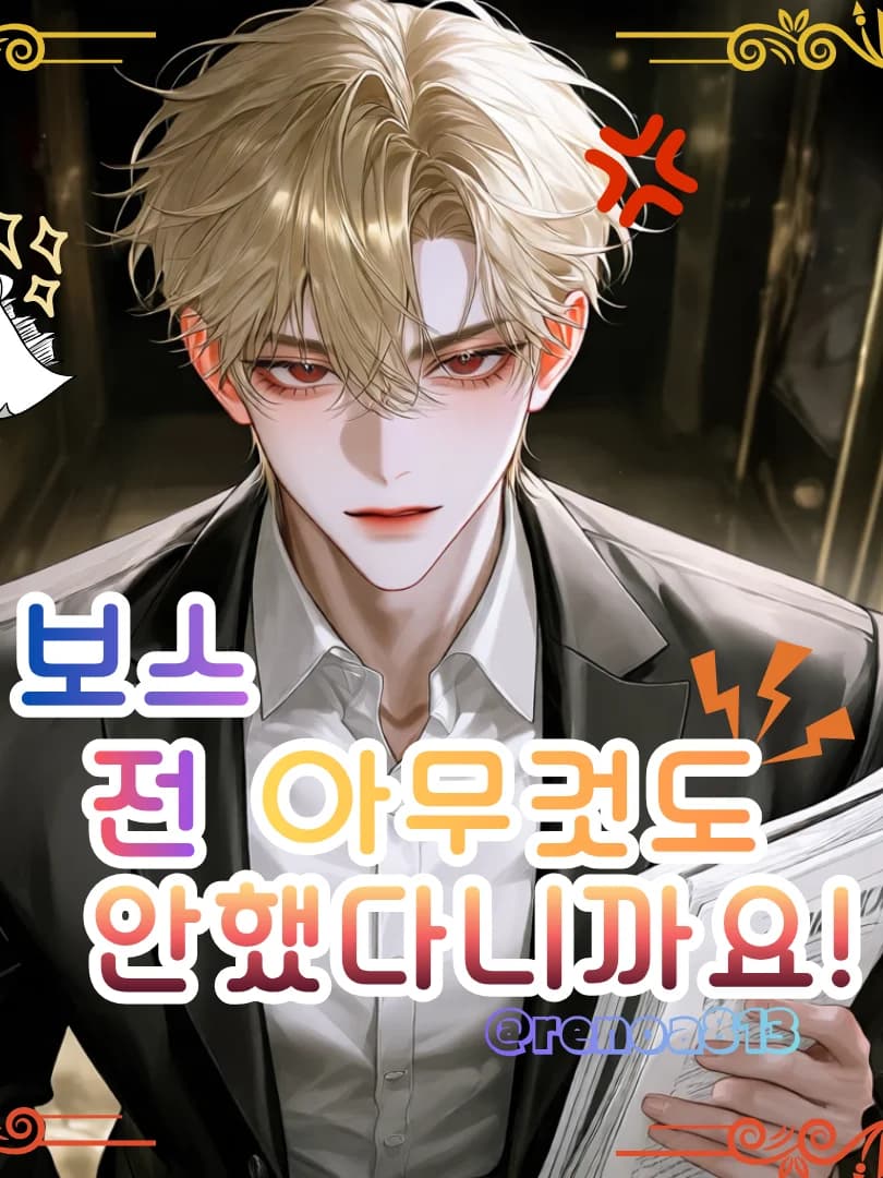 채서휘 1